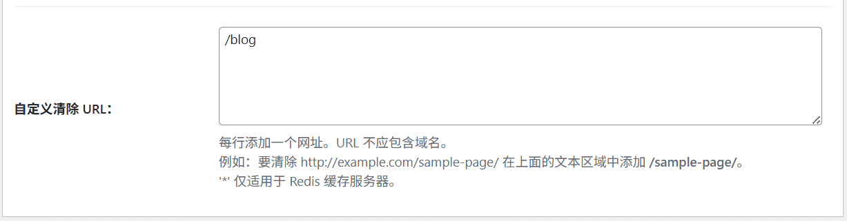 Nginx Helper